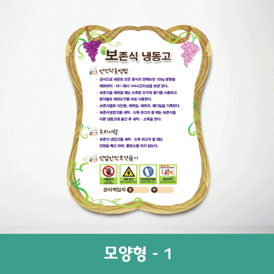 디자인선택_모양형-1