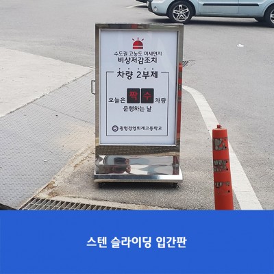 광명경영회계고
