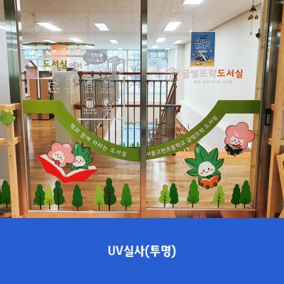 고현초