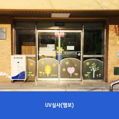 역삼초