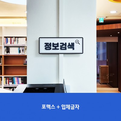 인헌고2