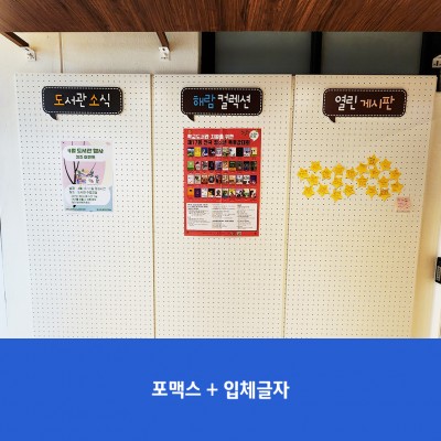 인헌고3