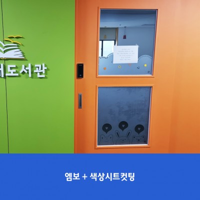 하안남초2