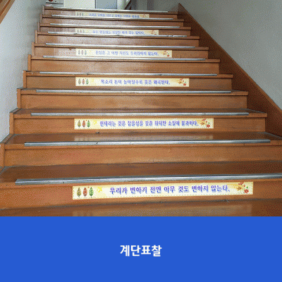 능곡중1