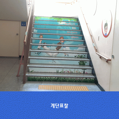 별내고2