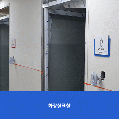 서울고현초