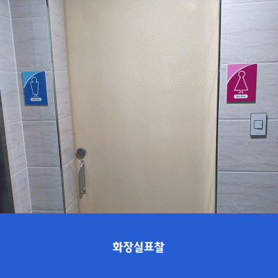 청암초