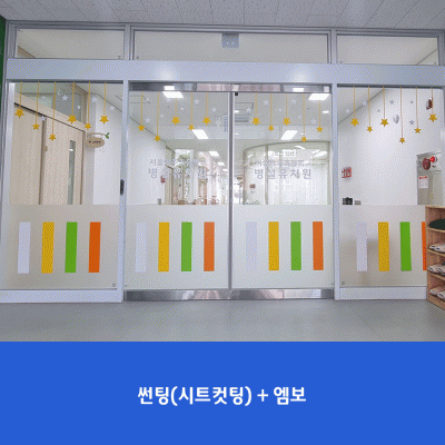아주초병설유치원4