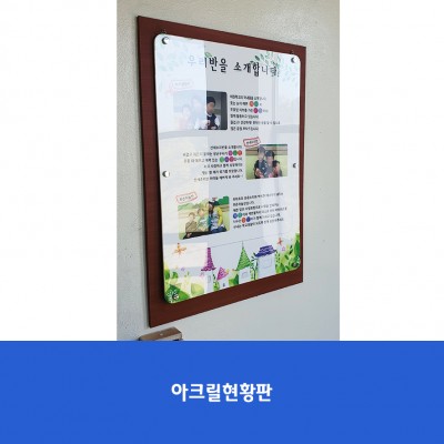 해원학교1