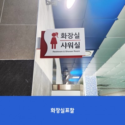 고촌중-고촌도담수영장
