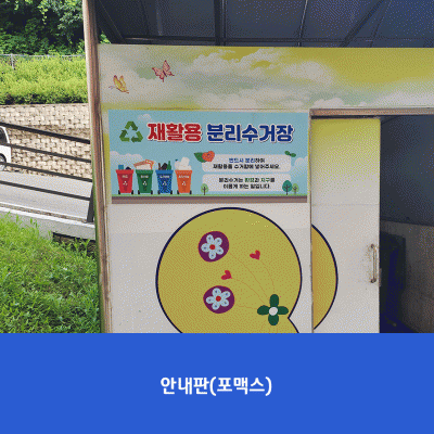 명학초