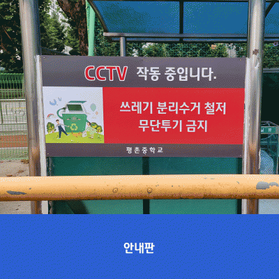 평촌중1