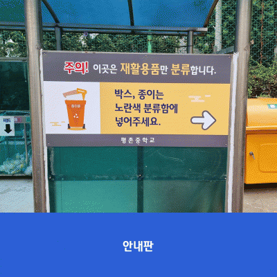 평촌중2