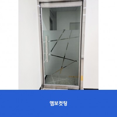 뷰티예술고-체육실