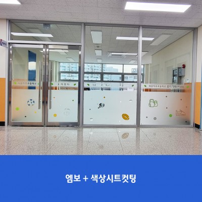 아주초1-체육실