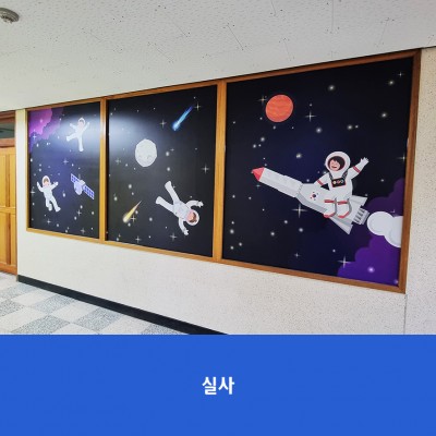 솔터초1-과학실