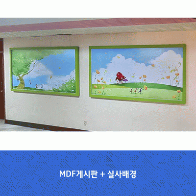 고양관산초