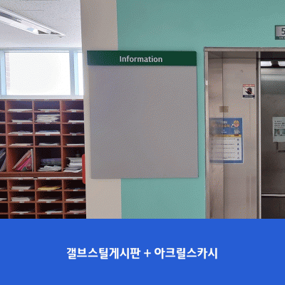 성동고