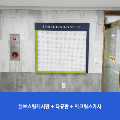 소하초