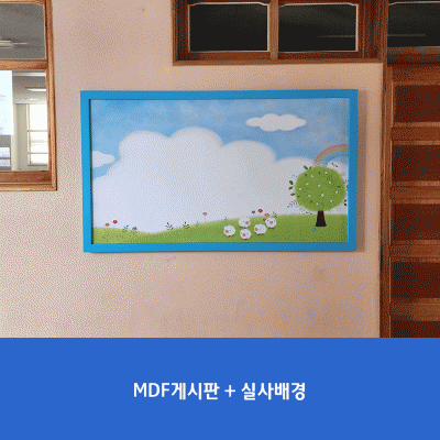 하늘빛초