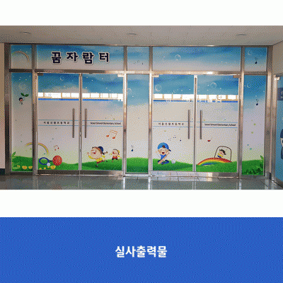 신월초