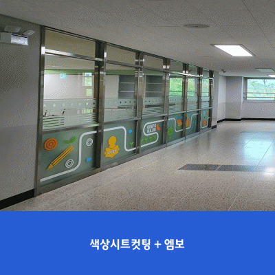 나진초1
