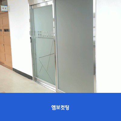 부천삼정초
