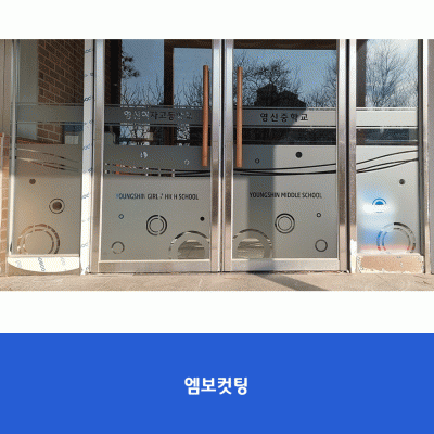 영신여고1