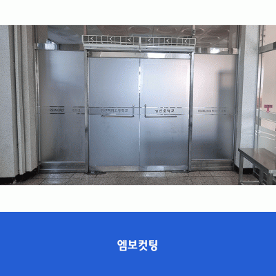 영신여고2