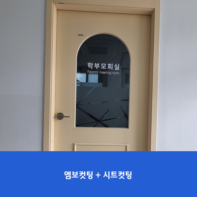 송정중
