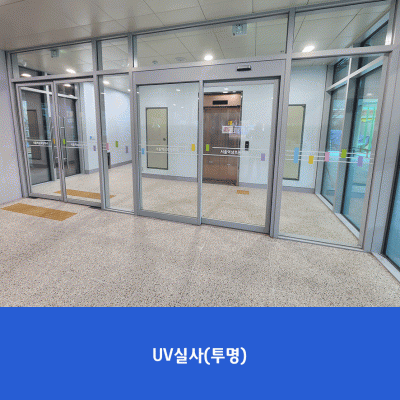 서울역삼초2