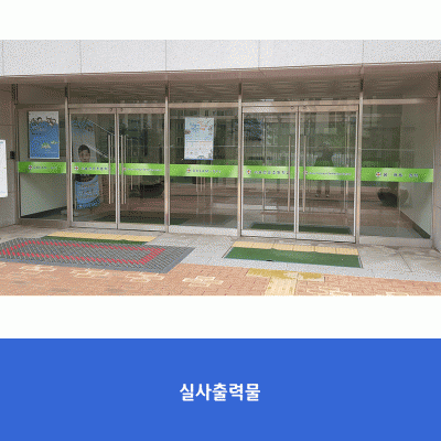 서울연은초