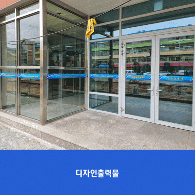 서울중랑초