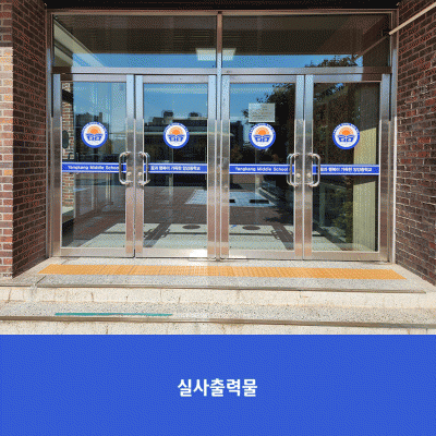 양강중