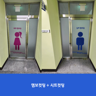고촌중(도담수영장)1