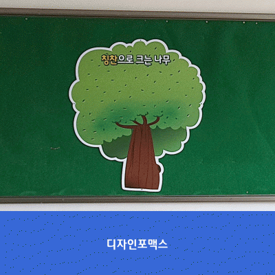 부원여중