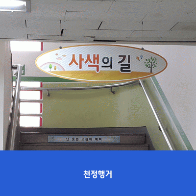 사우초3