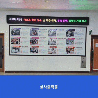 서울공고