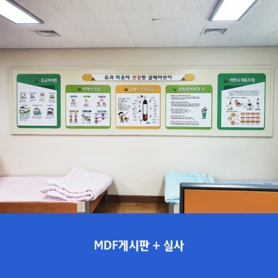 갈매초