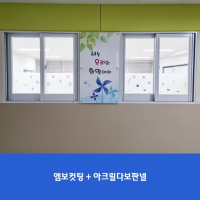 구로남초2