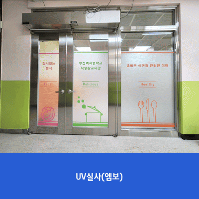 부천여중3