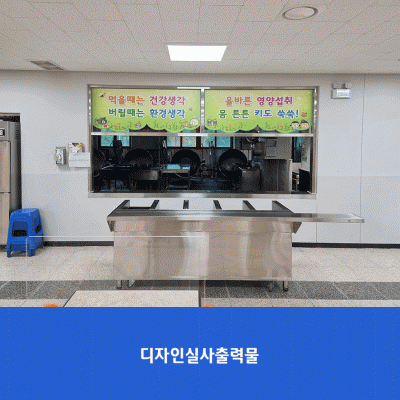 김포나진초