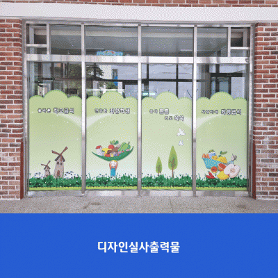 좌항초2