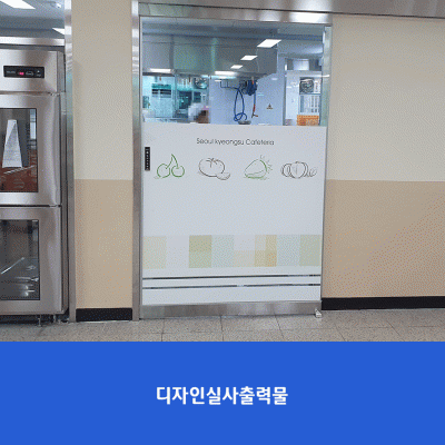 경수초