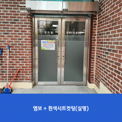 슬기초2