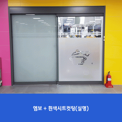 신정여상2
