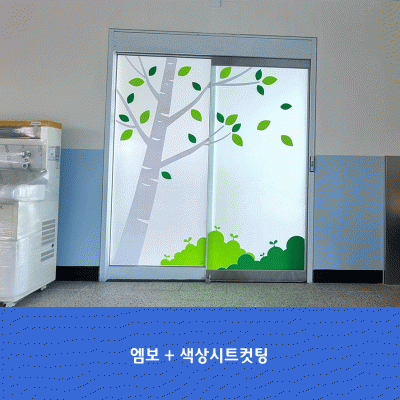 아주초2