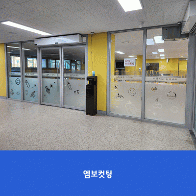 역삼초3