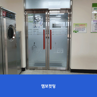 장안중