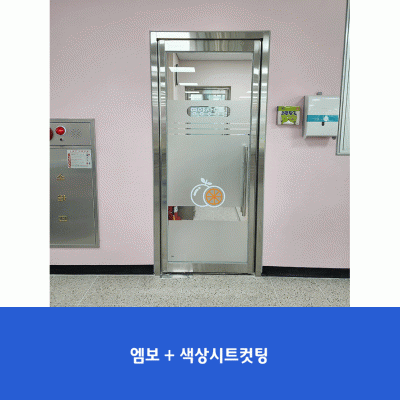 조동초1
